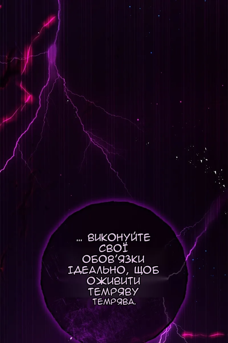Сторінка 126