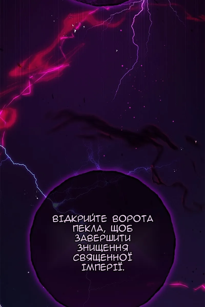 Сторінка 127