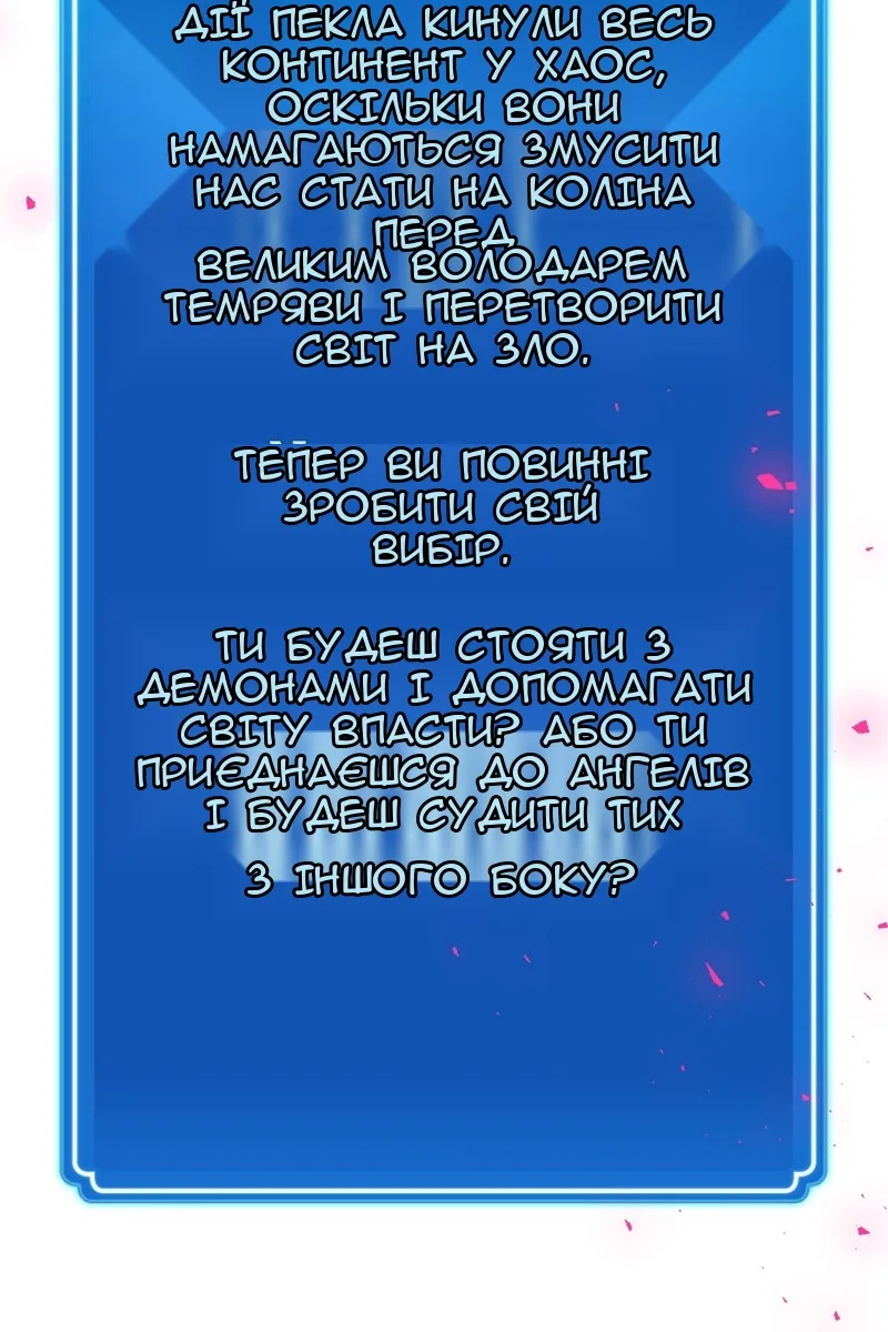 Сторінка 134