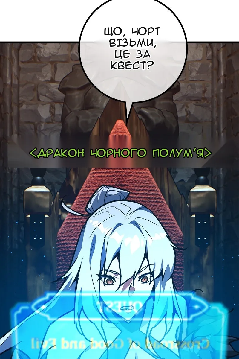 Сторінка 136