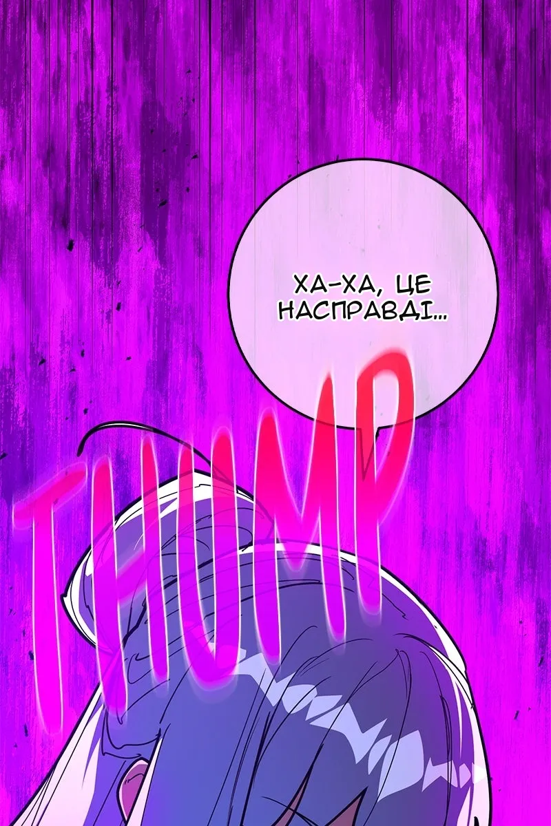 Сторінка 145