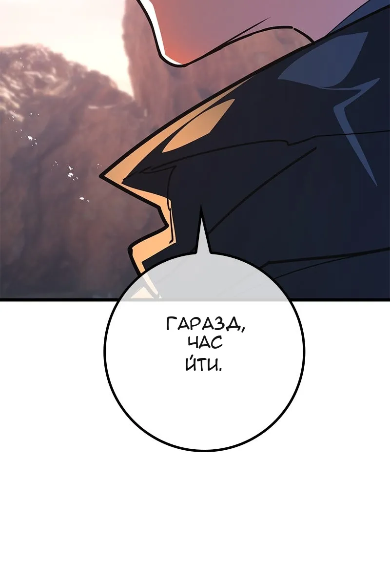 Сторінка 154