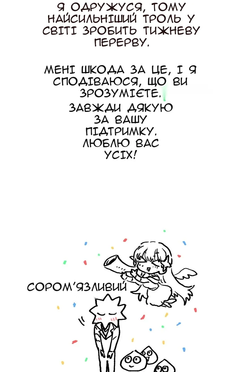 Сторінка 159
