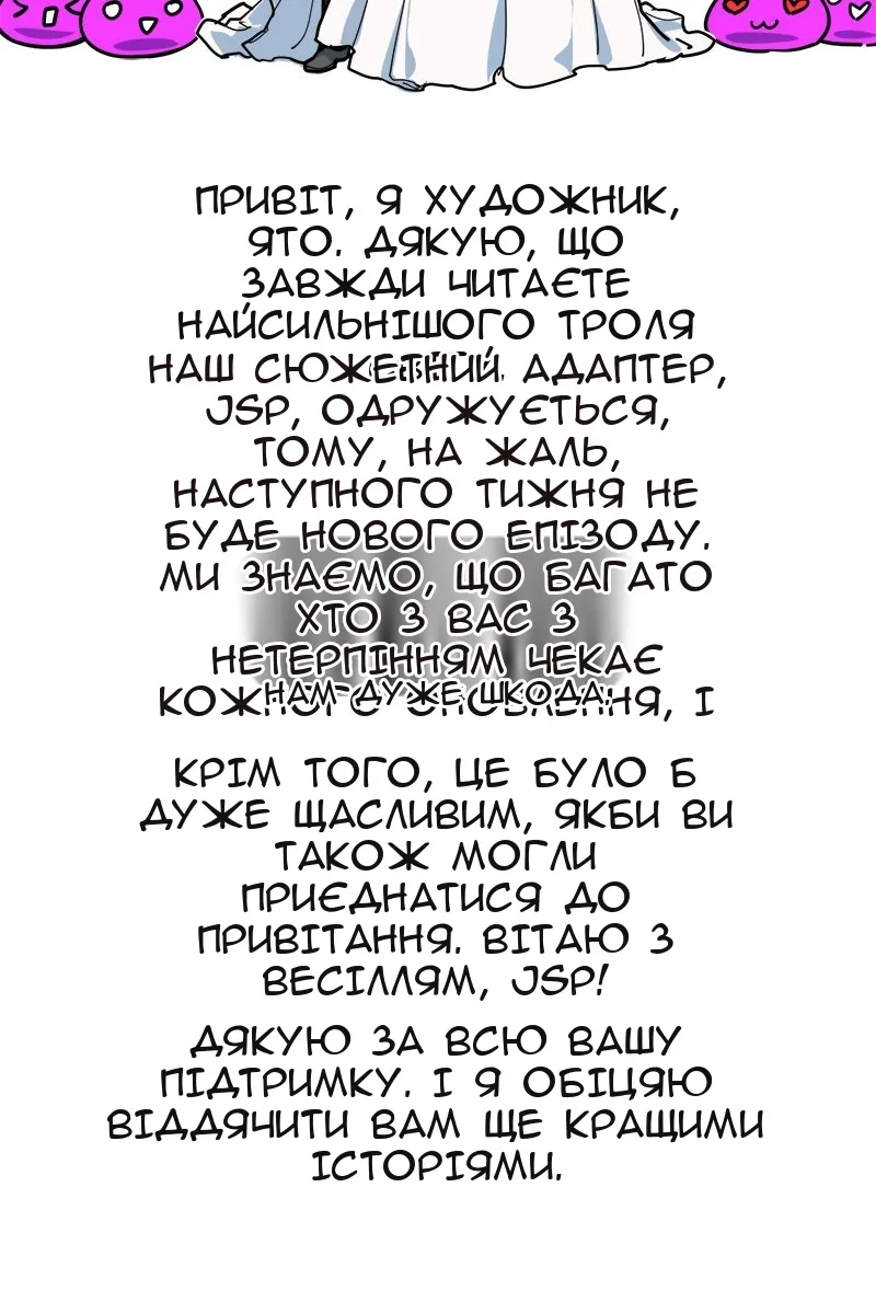 Сторінка 161