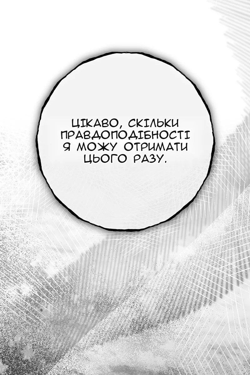 Сторінка 4