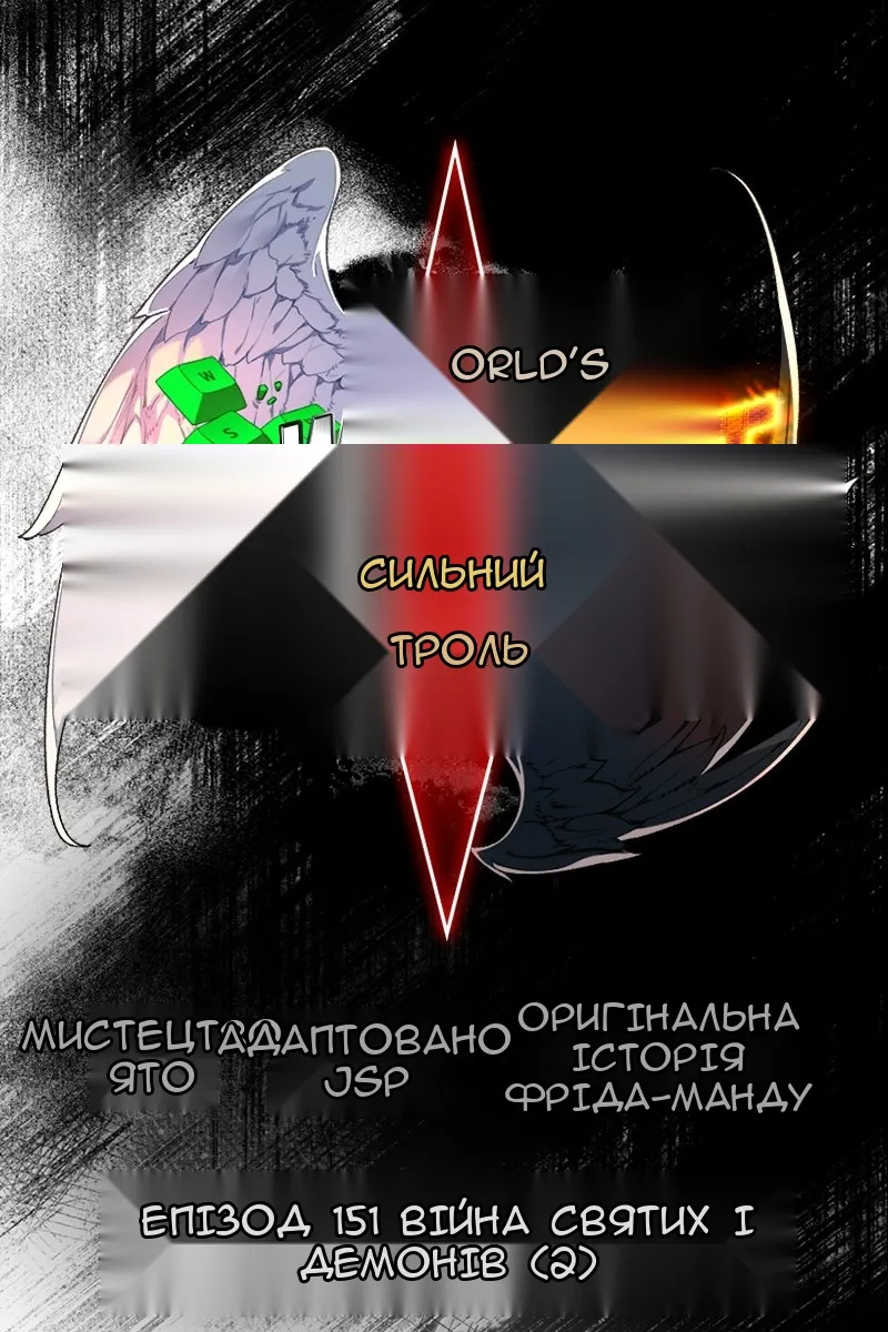 Сторінка 6