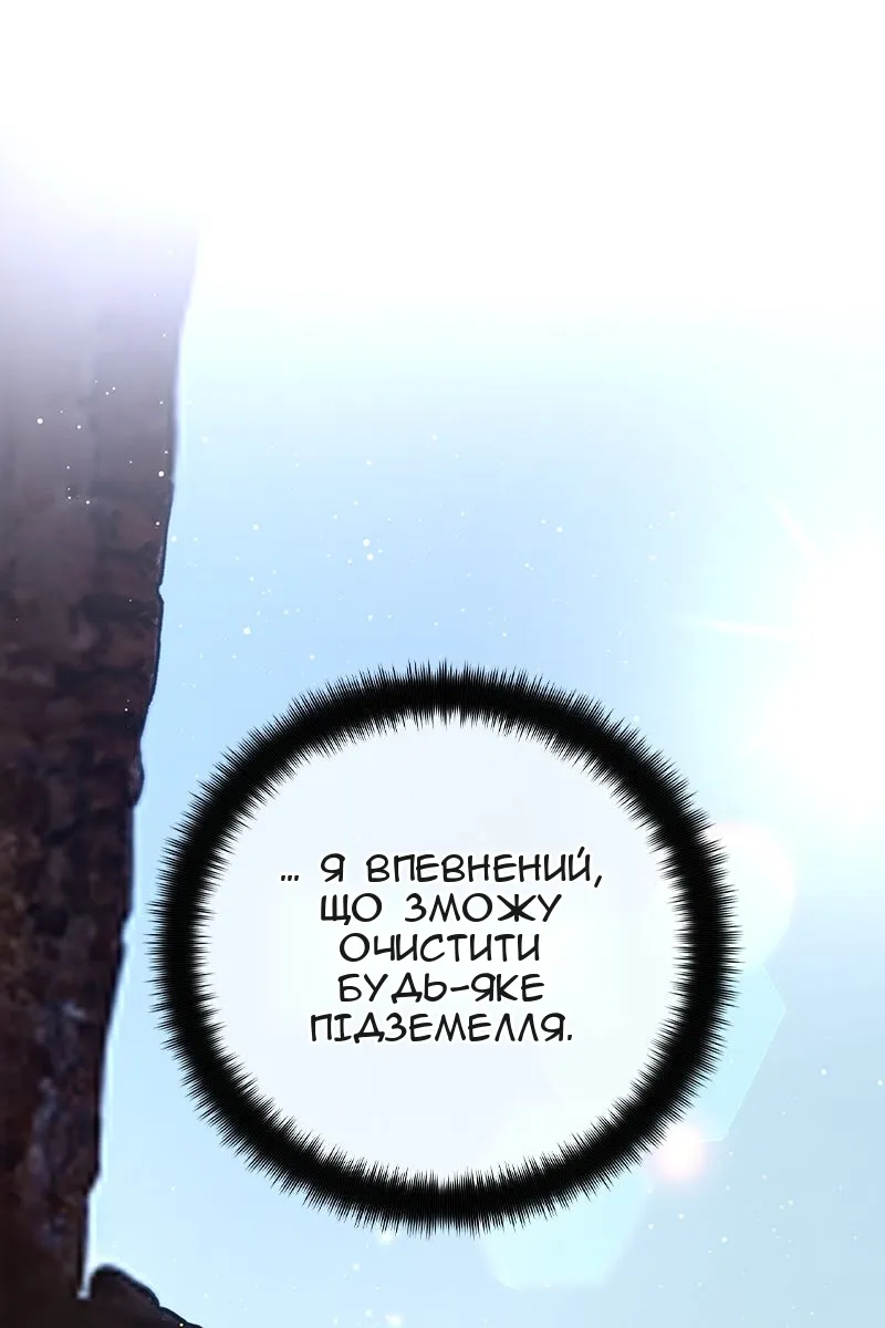 Сторінка 9