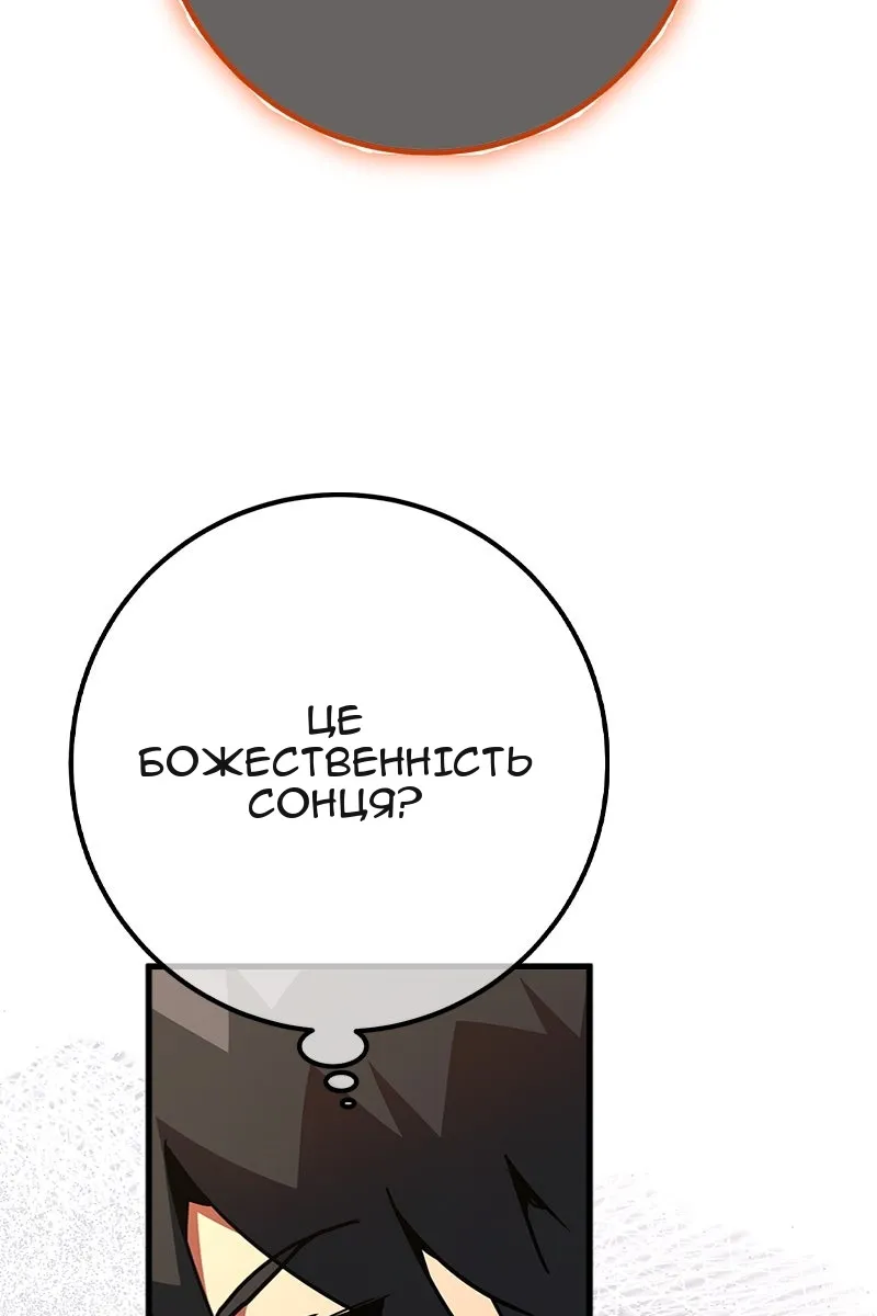 Сторінка 21