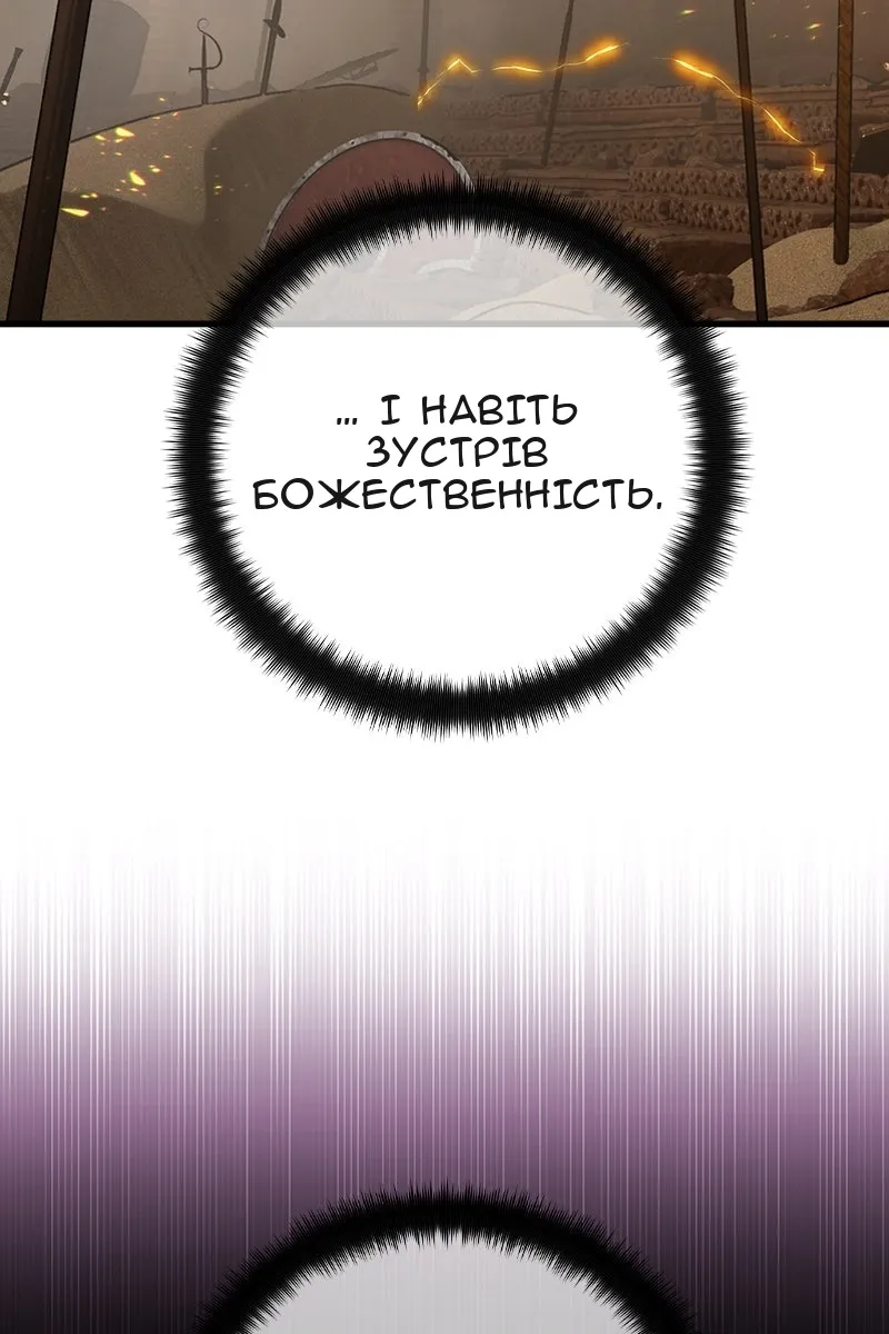 Сторінка 24