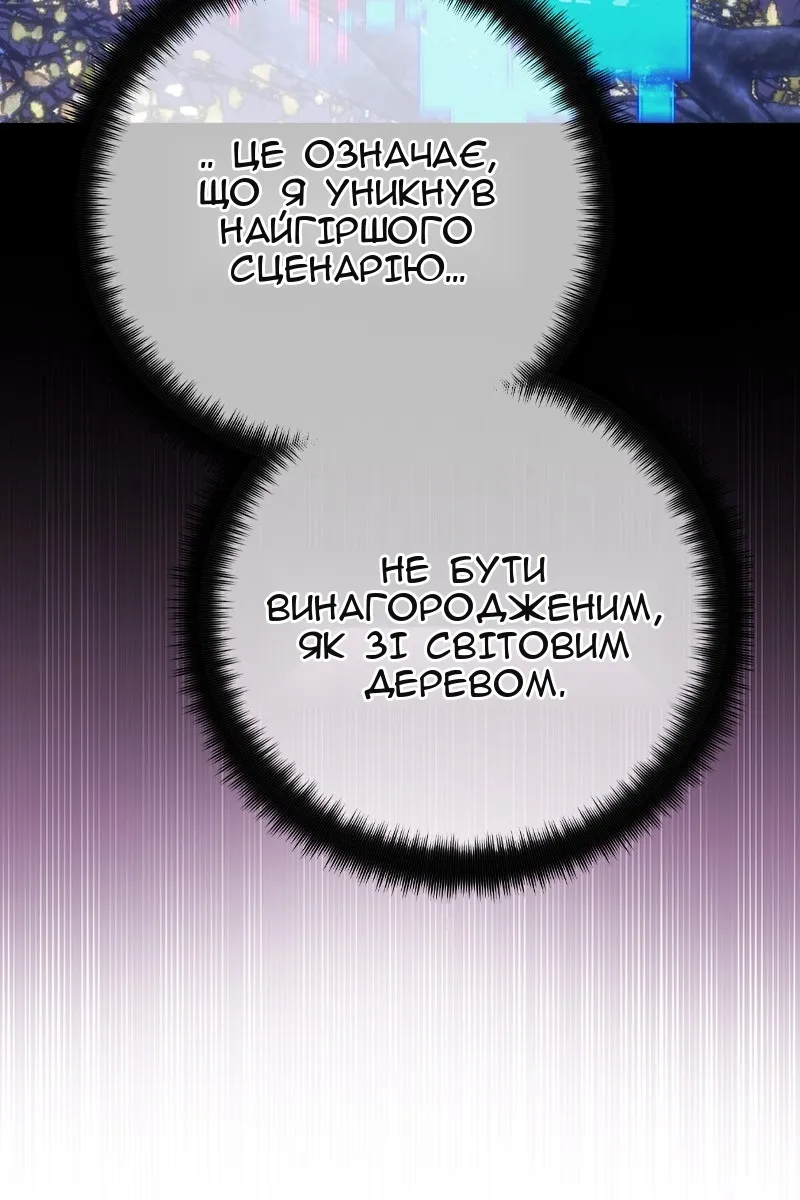 Сторінка 26
