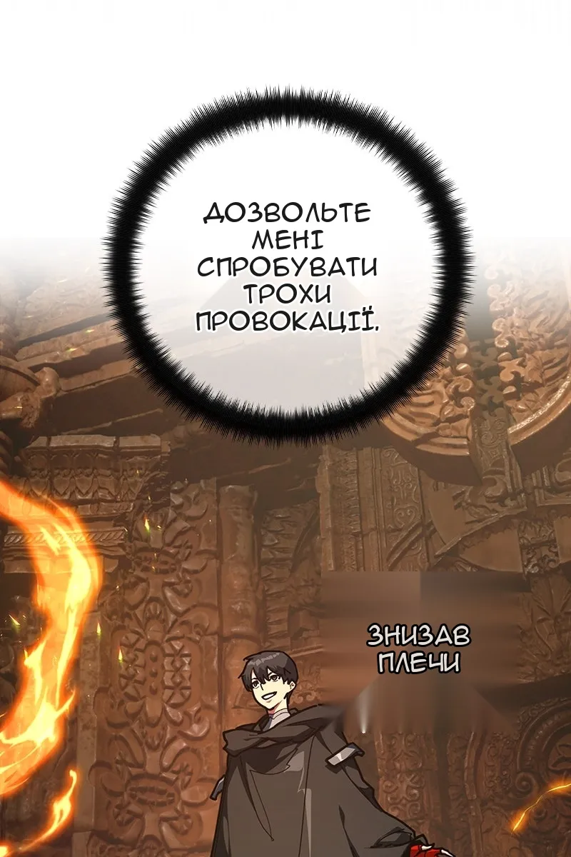 Сторінка 27
