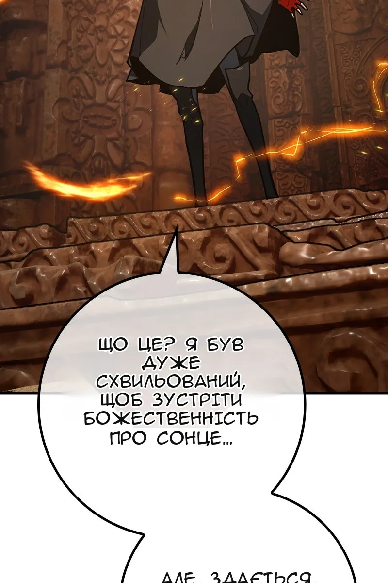 Сторінка 28