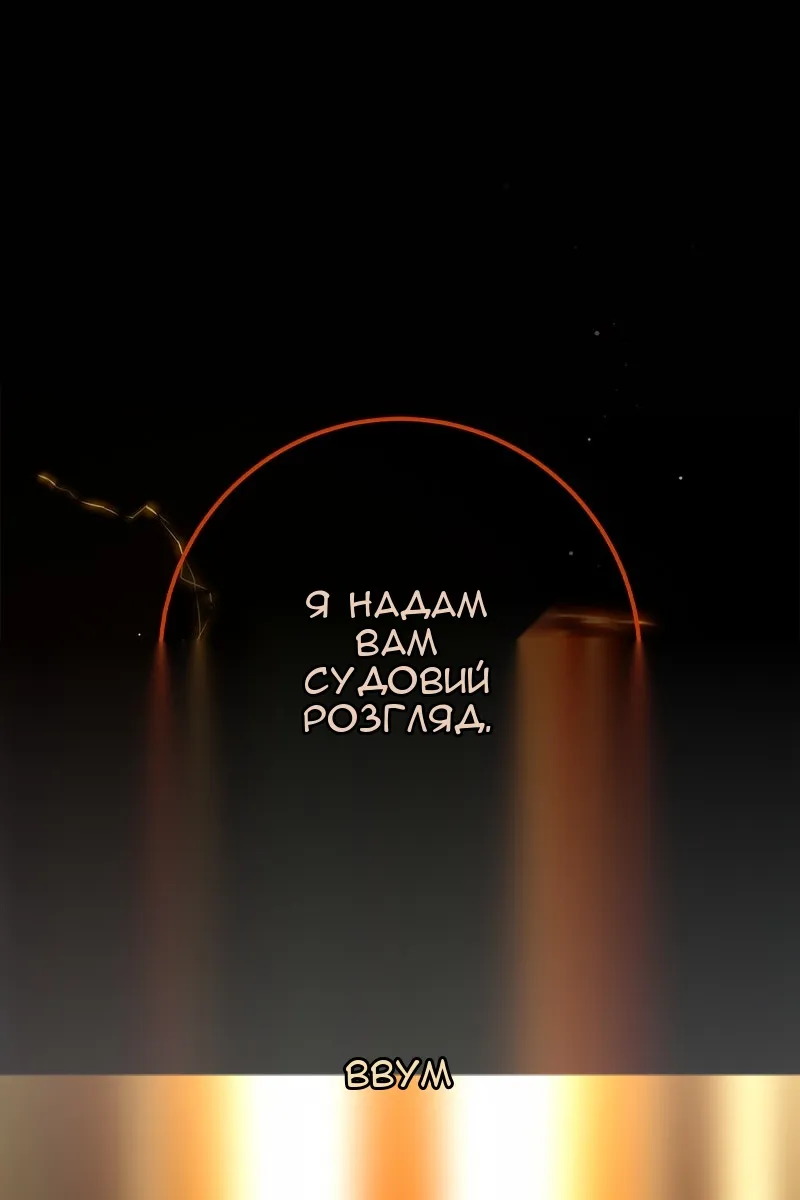 Сторінка 36