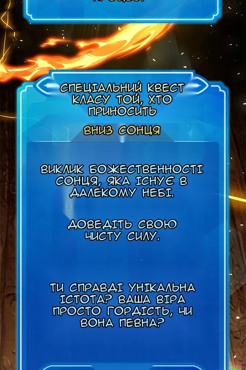 Сторінка 38
