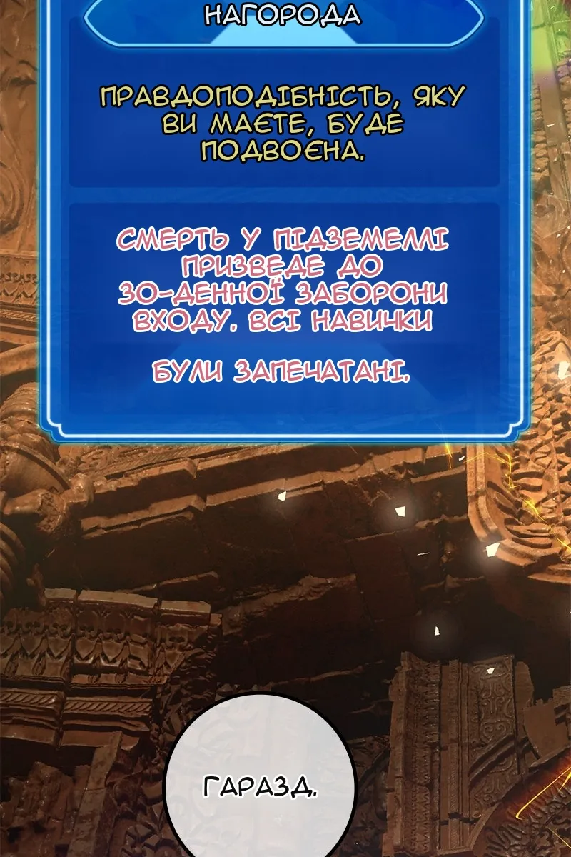 Сторінка 39