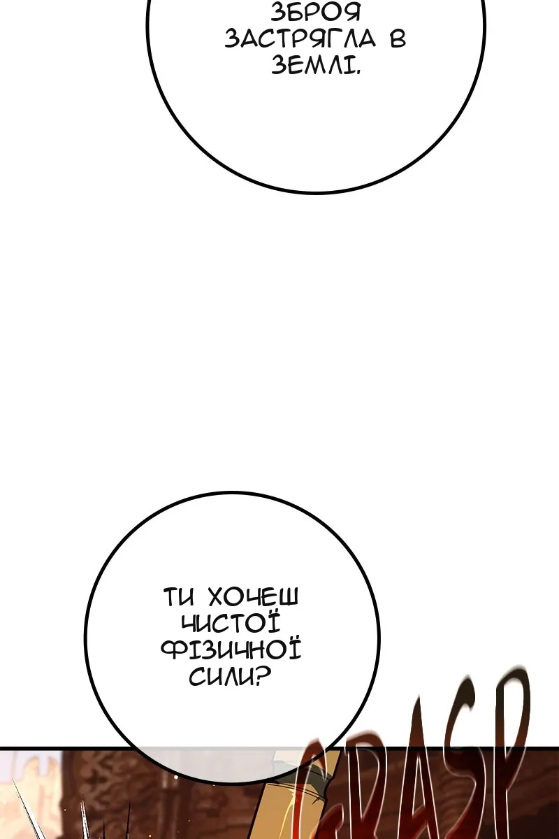 Сторінка 41