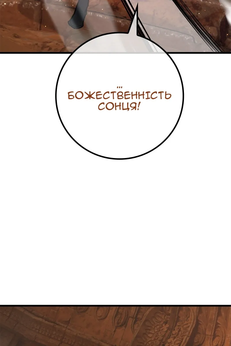 Сторінка 45