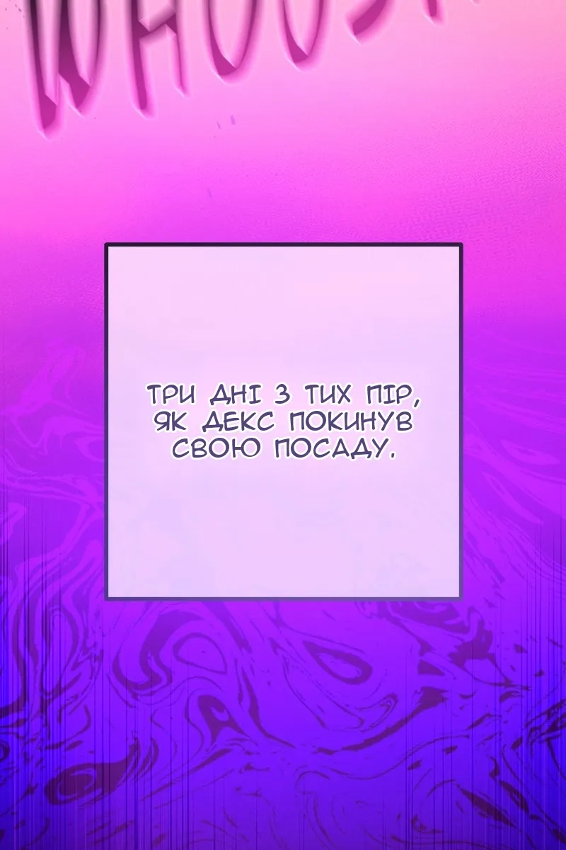 Сторінка 49