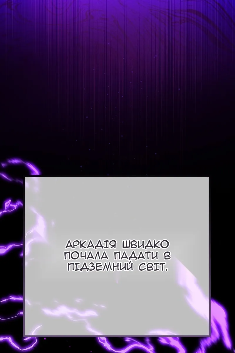 Сторінка 50