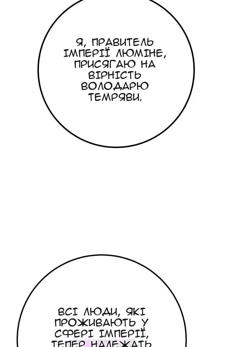 Сторінка 62