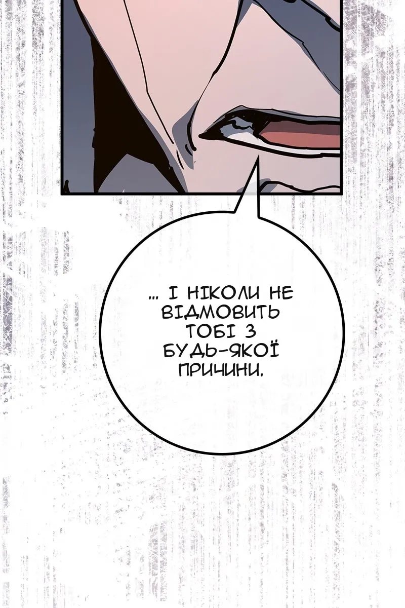 Сторінка 66