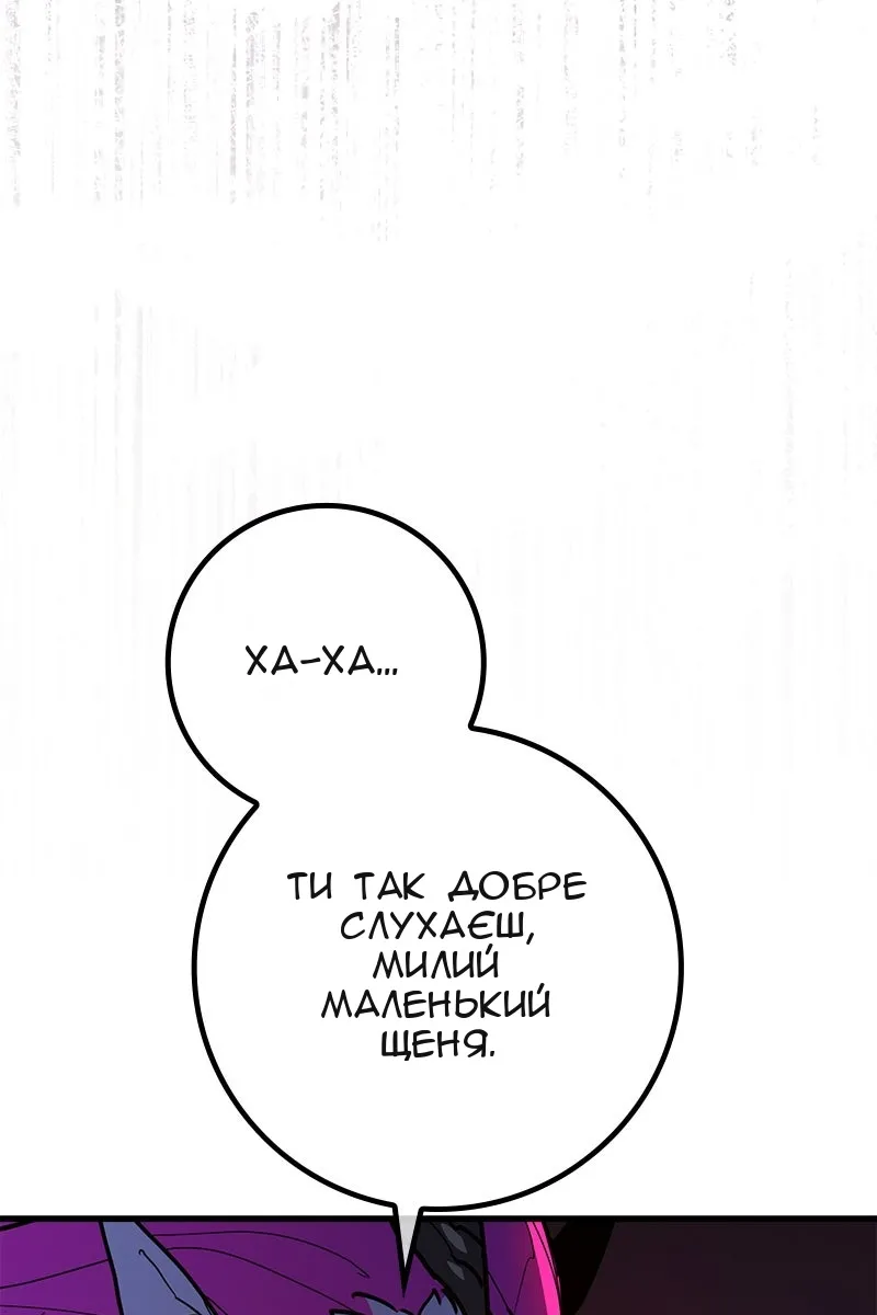 Сторінка 67