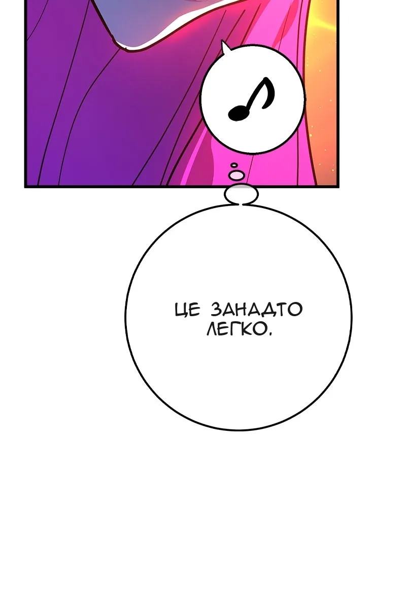 Сторінка 71