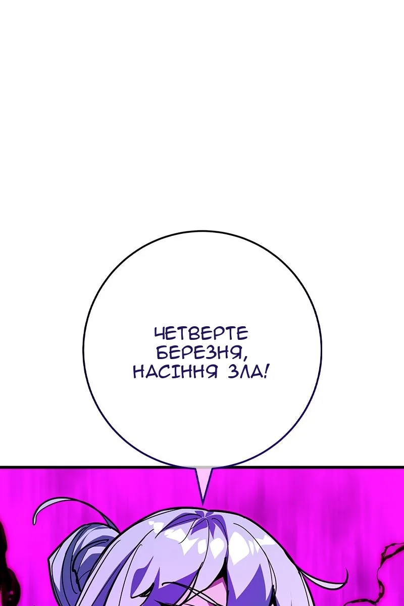Сторінка 76