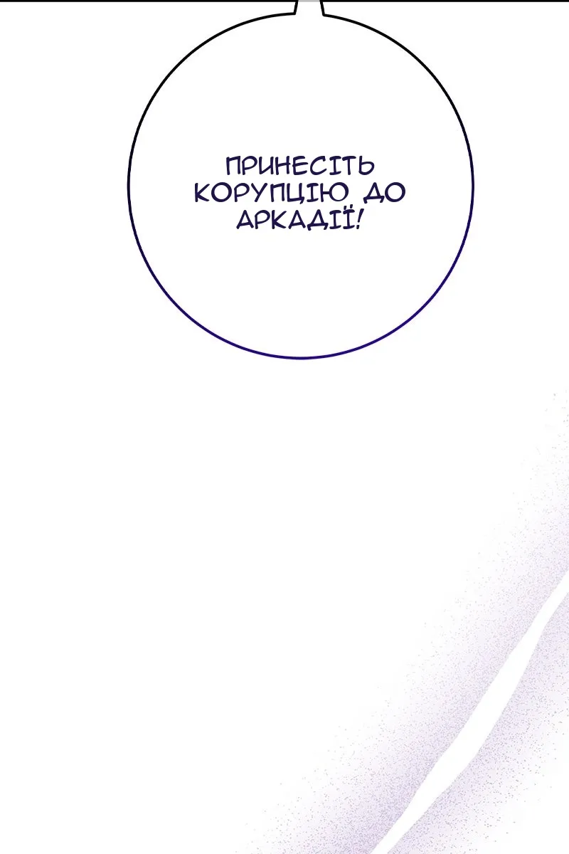 Сторінка 78