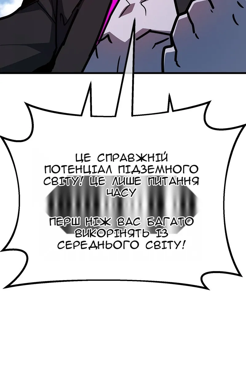 Сторінка 81