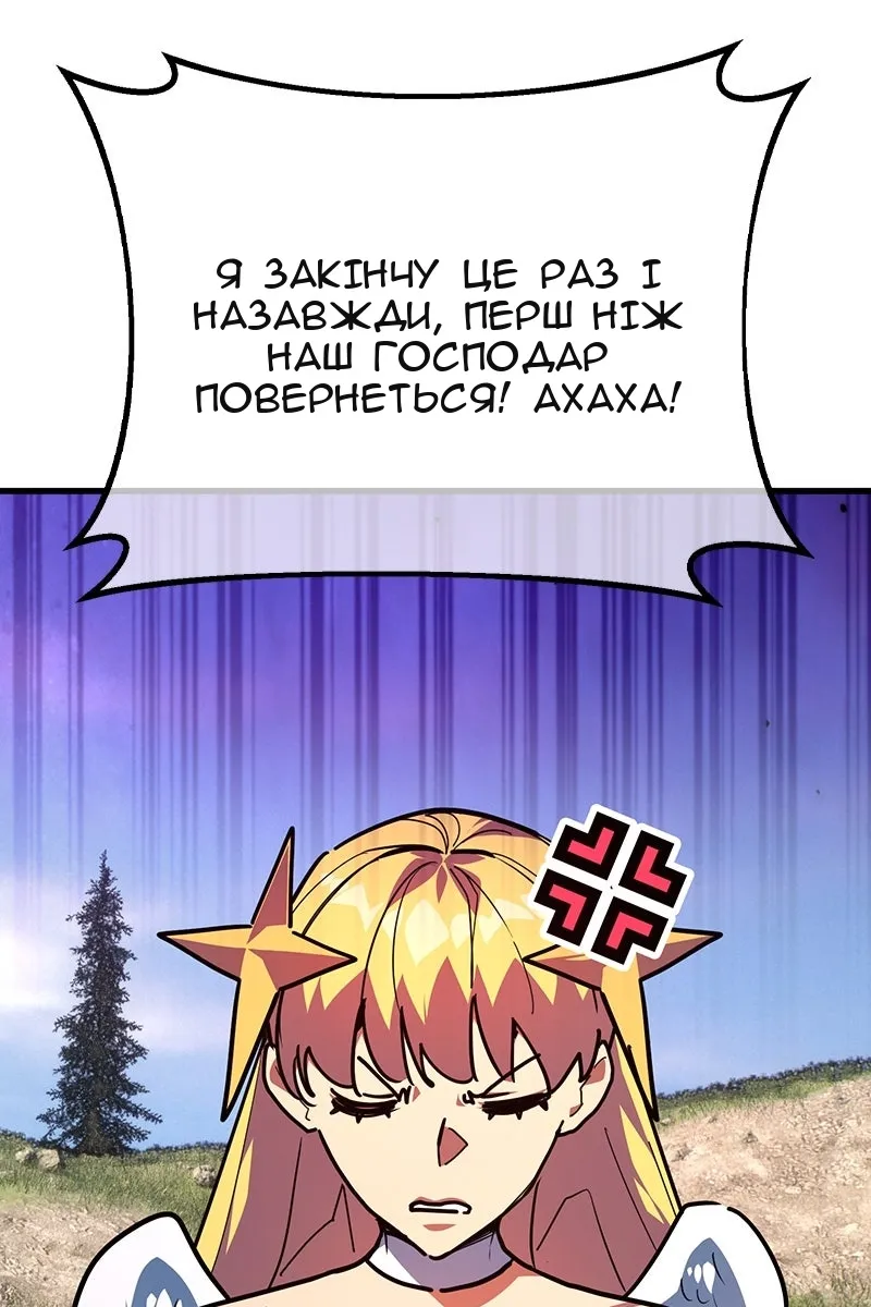 Сторінка 82