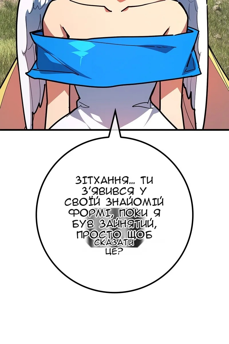 Сторінка 83