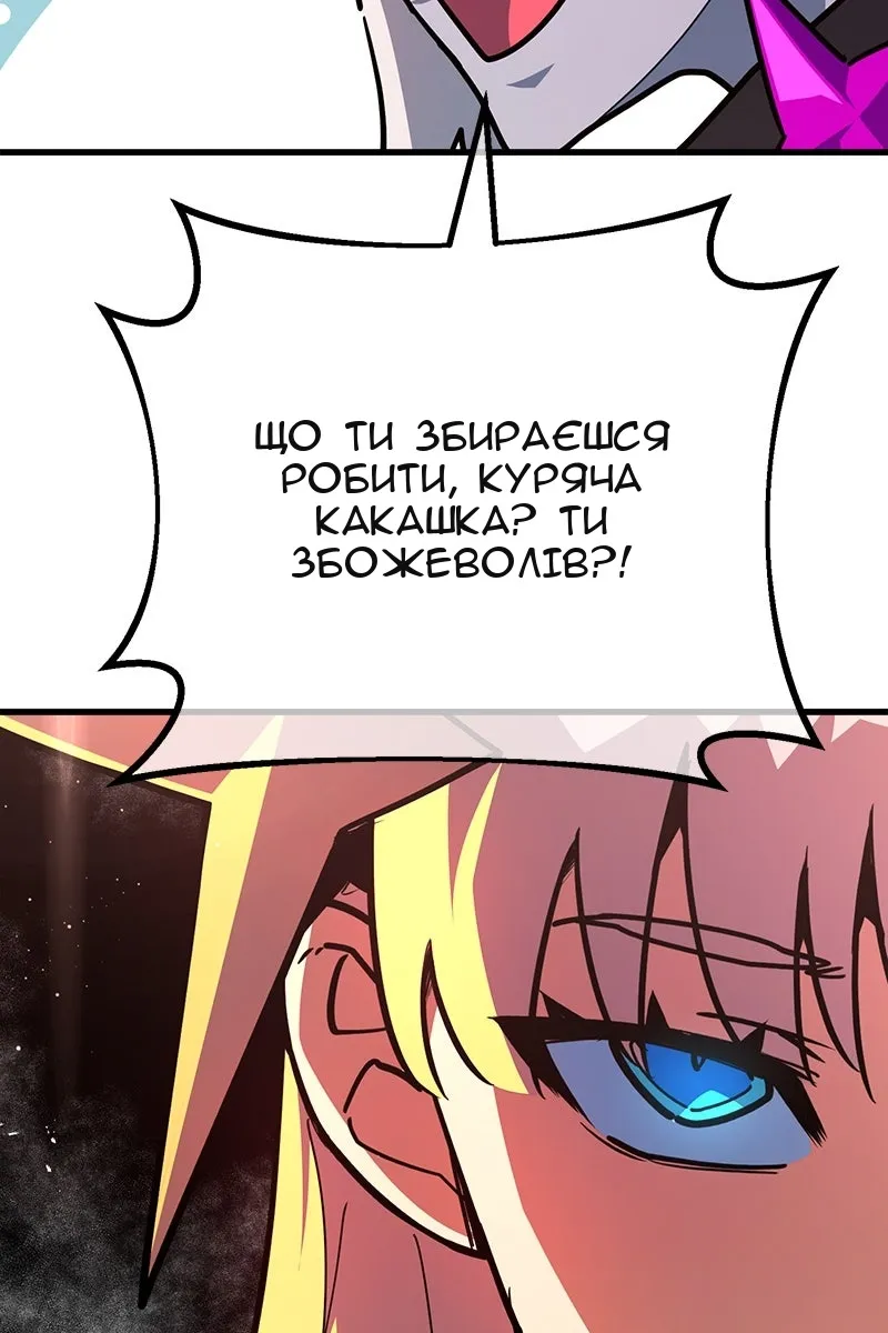 Сторінка 85