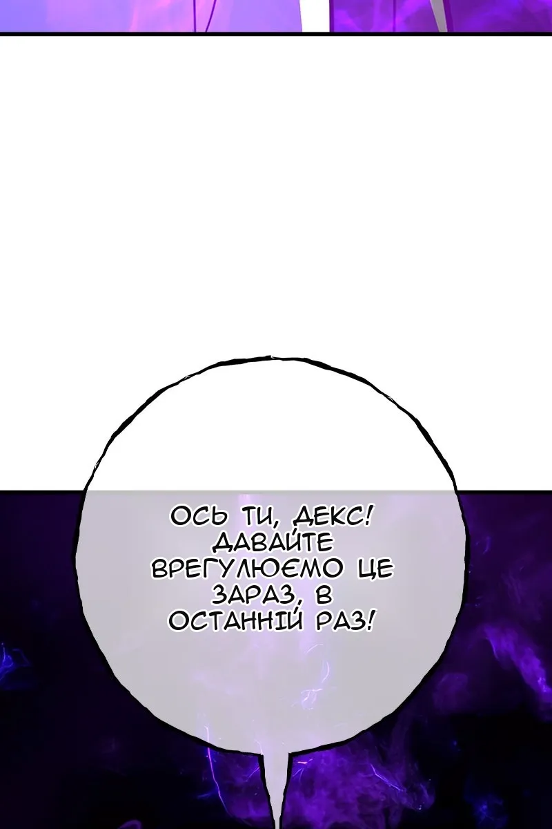 Сторінка 103