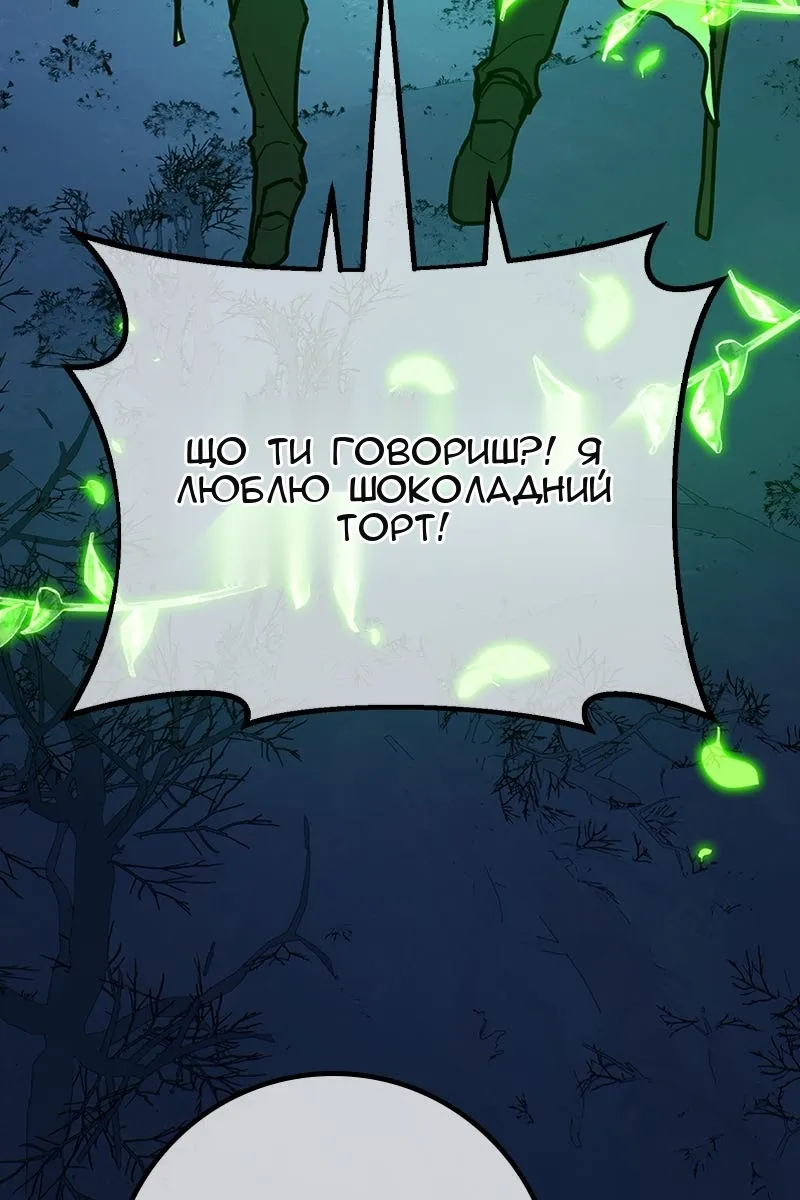 Сторінка 106