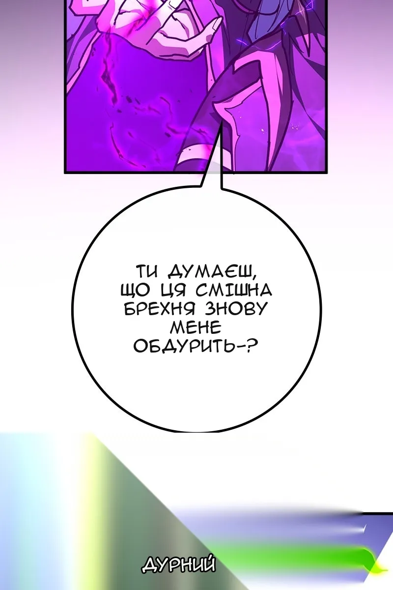 Сторінка 108