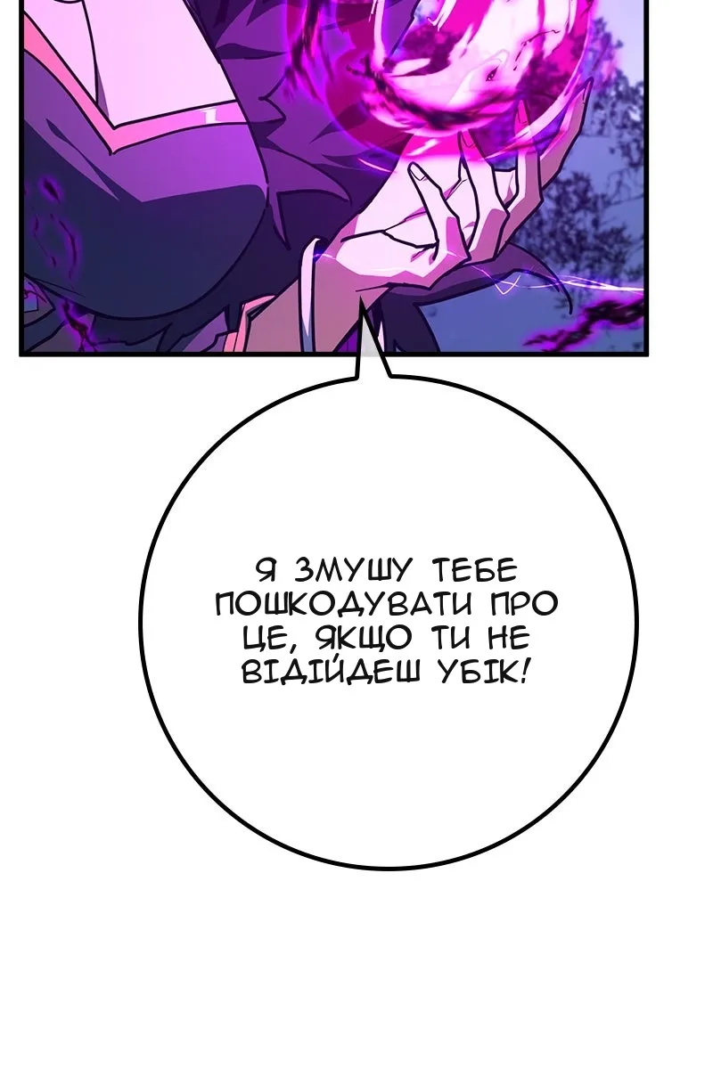 Сторінка 113