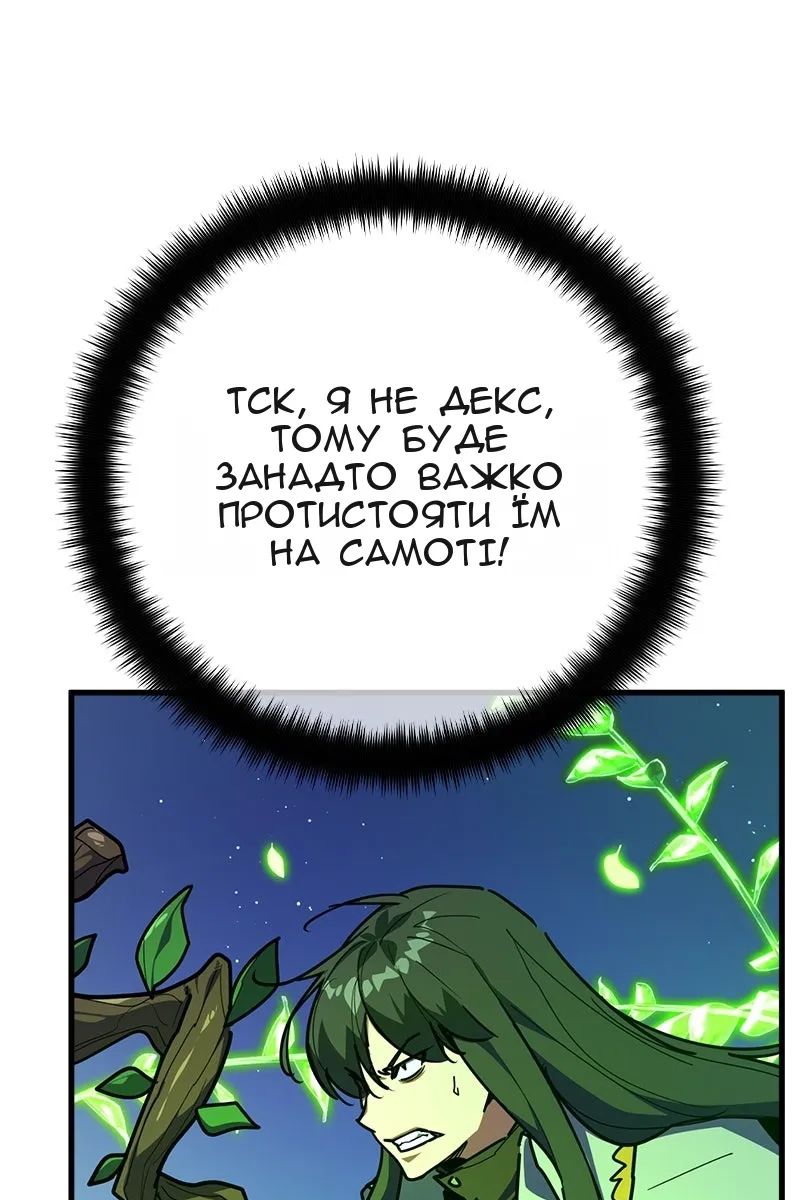 Сторінка 114