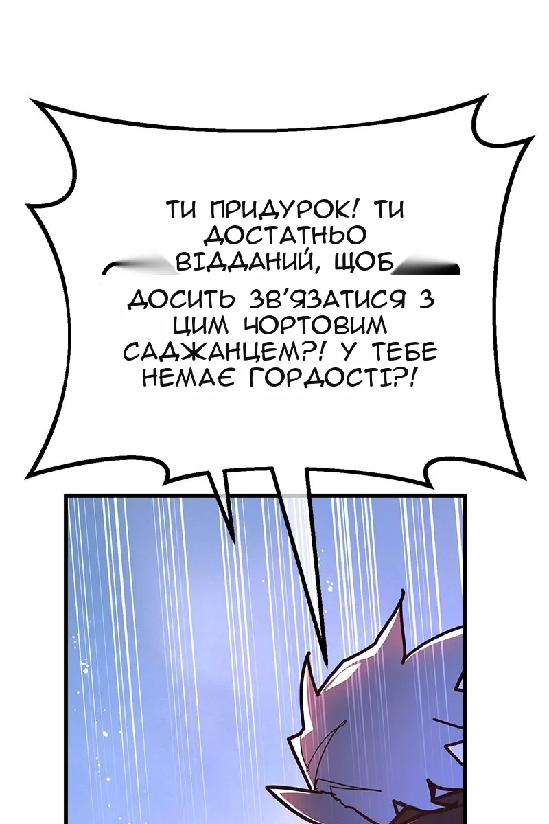 Сторінка 118