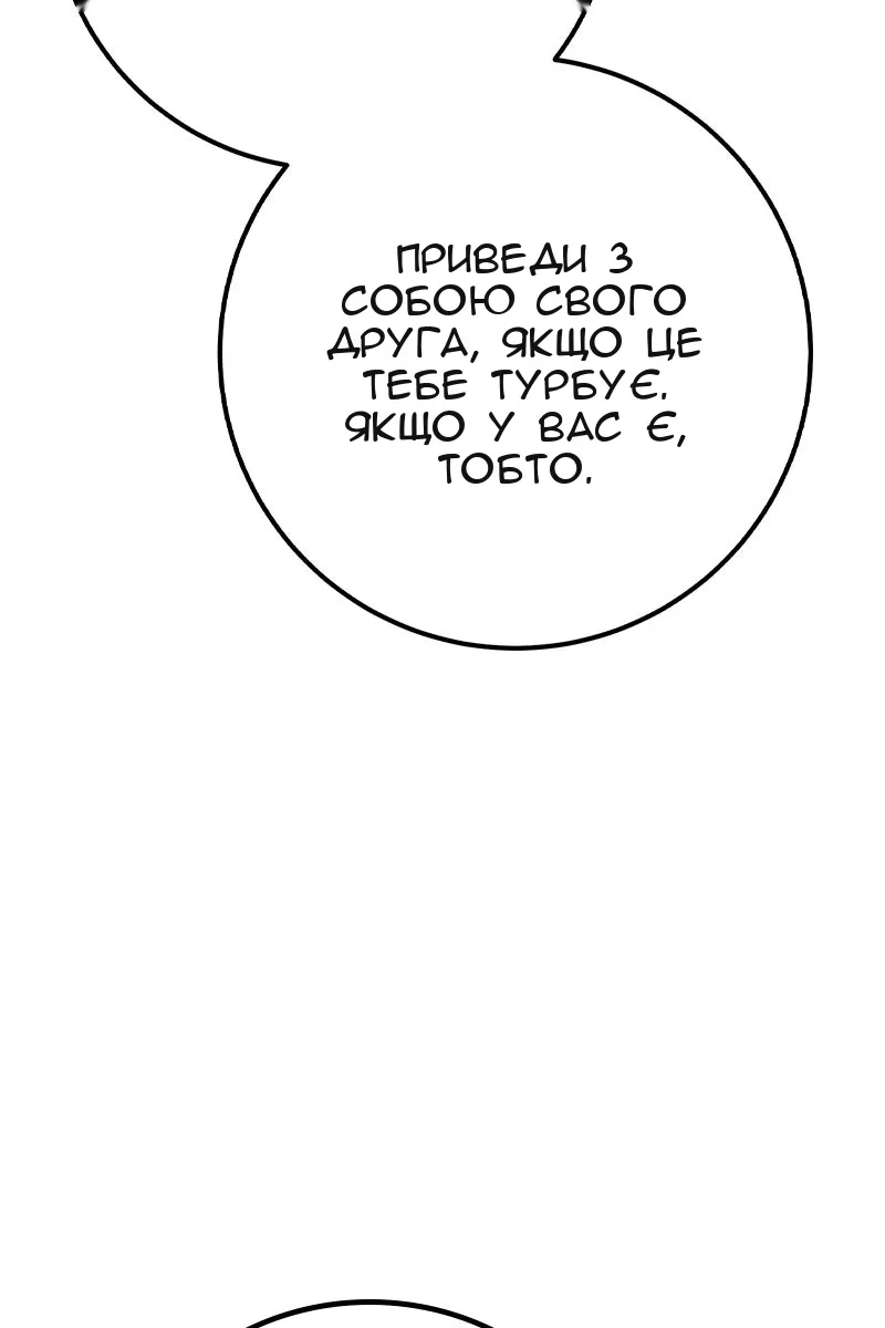 Сторінка 120