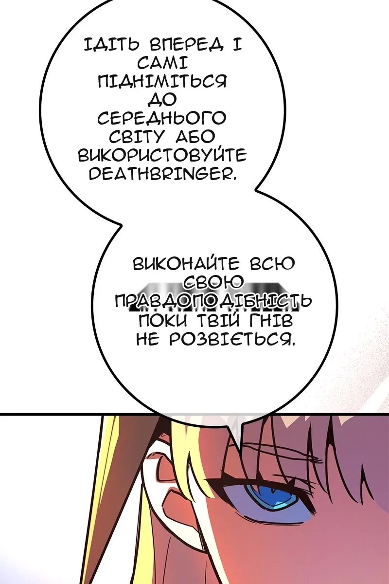 Сторінка 121