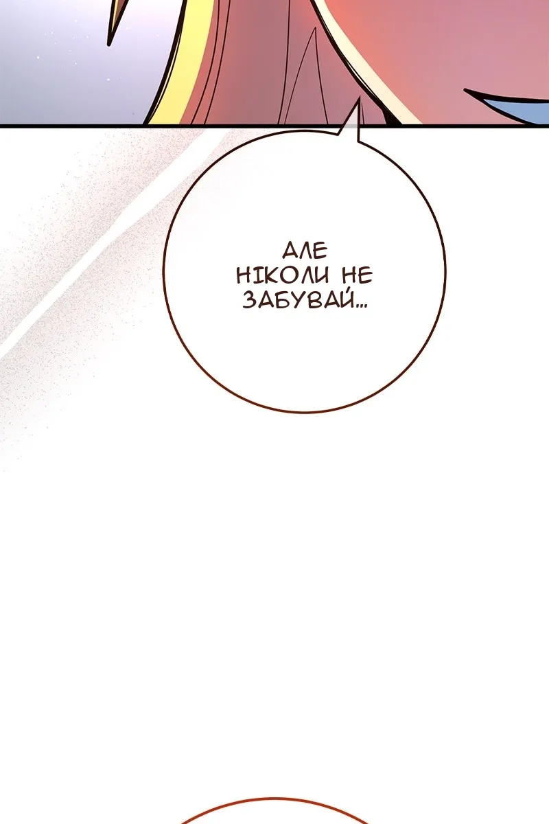 Сторінка 122