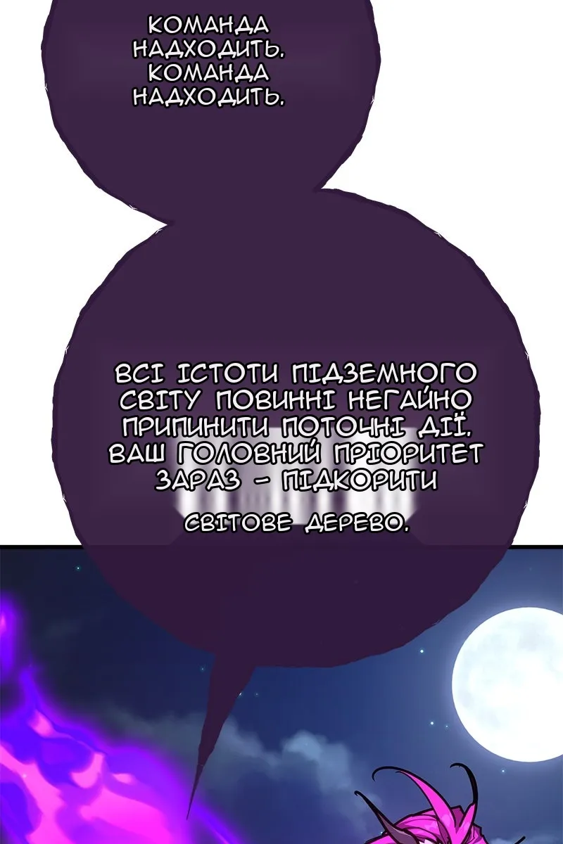 Сторінка 129