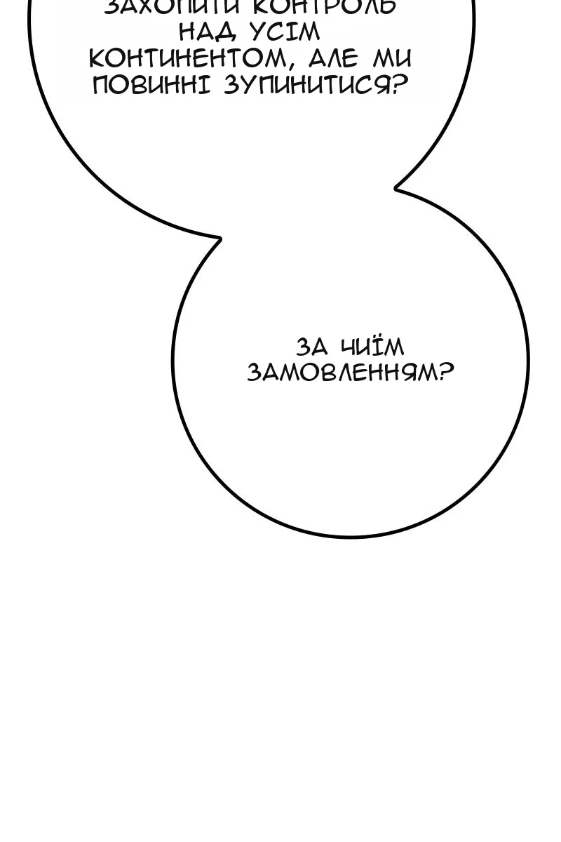 Сторінка 131