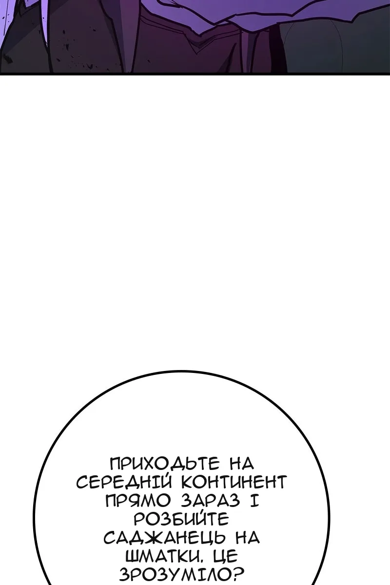 Сторінка 137