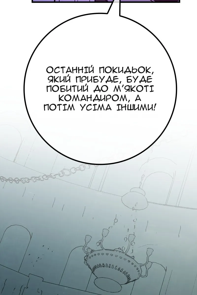 Сторінка 139