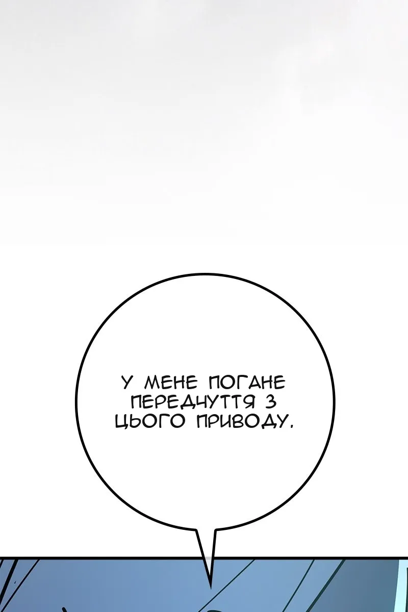 Сторінка 144