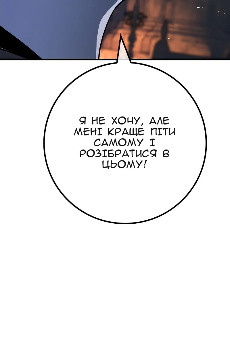 Сторінка 146