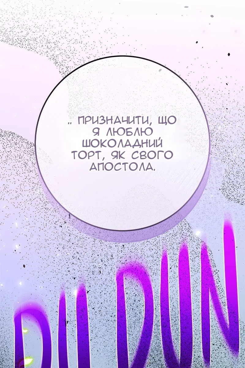 Сторінка 155