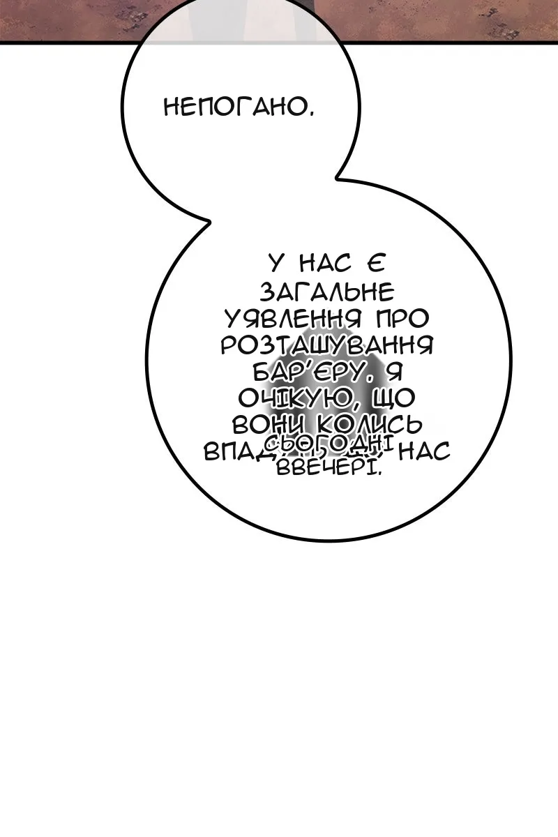 Сторінка 6